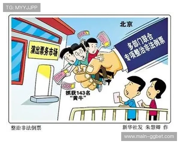 加密算法开始普及于票务验证执行环节 杜绝了伪票流入带来的秩序冲击 加密算法开始普及于票务验证执行环节 杜绝了伪票流入带来的秩序冲击